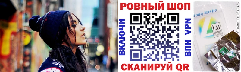 Наркошоп Новокузнецк АМФЕТАМИН Кокаин МДМА Марихуана Alpha PVP Гашиш