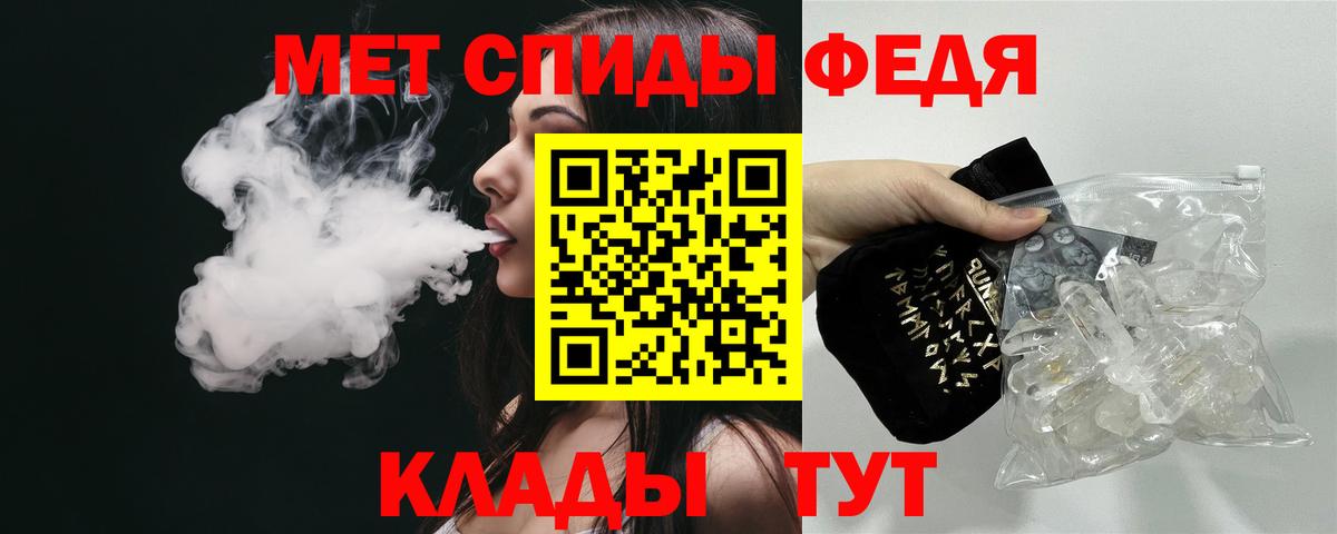 Новокузнецк  АМФЕТАМИН  Вход с VPN  АМФ Розовый 
