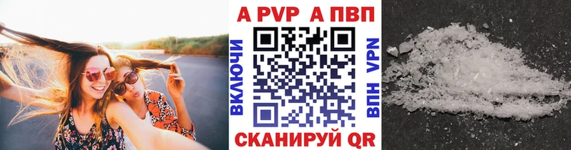 Alfa_PVP мука  Новокузнецк 