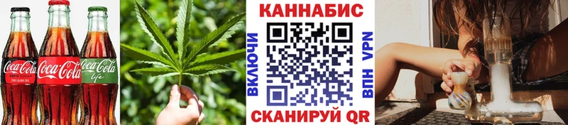 Canna-Cookies конопля  МЕГА онион  Новокузнецк  наркота 