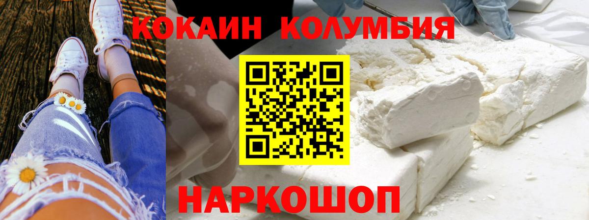 Кокаин Боливия Новокузнецк