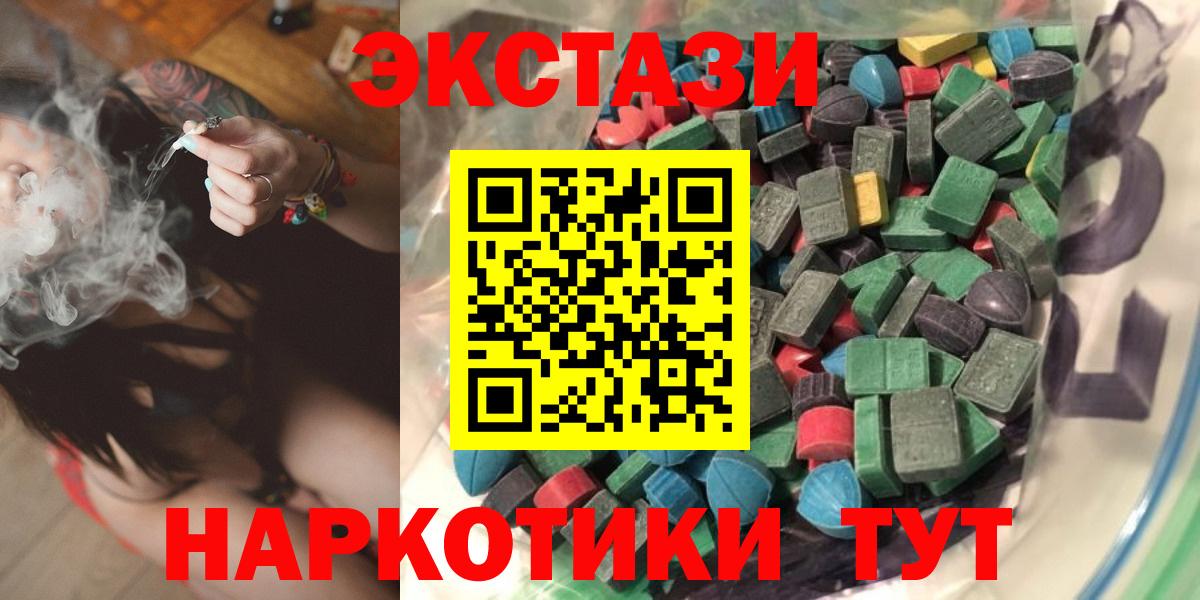 Ecstasy TESLA Новокузнецк