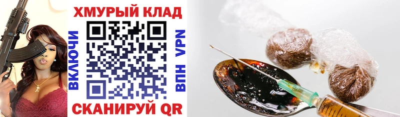 Героин гречка  где продают   Новокузнецк 