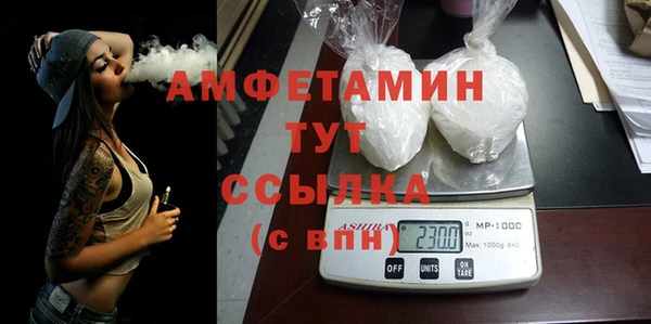 меф Навашино