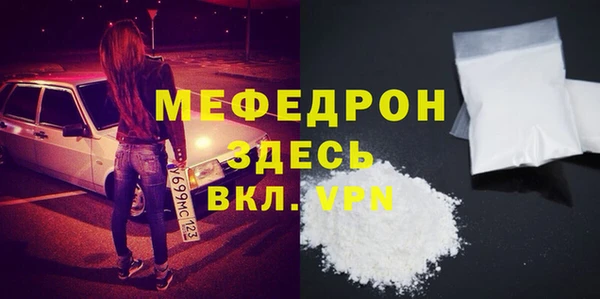крисы Наволоки