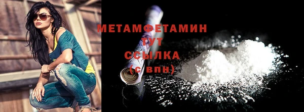 ГАЛЛЮЦИНОГЕННЫЕ ГРИБЫ Надым