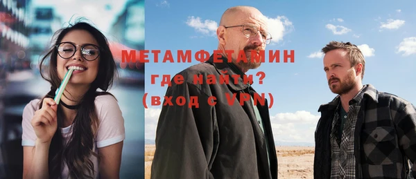кристаллы Алапаевск