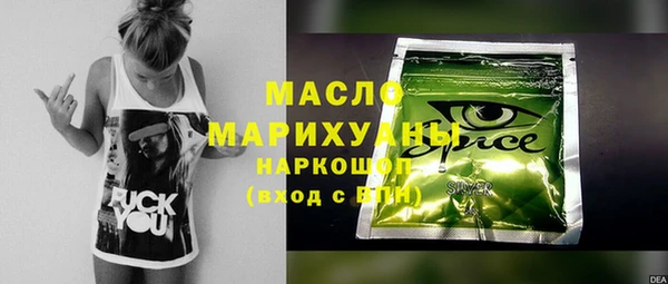 ГАЛЛЮЦИНОГЕННЫЕ ГРИБЫ Надым