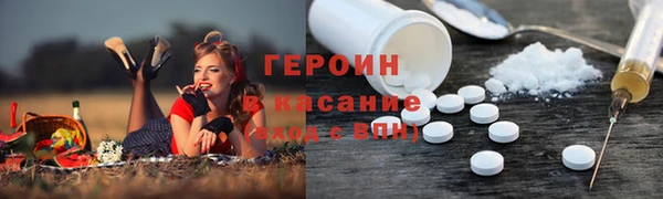 меф Навашино