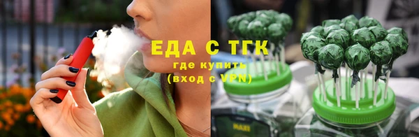 ГАЛЛЮЦИНОГЕННЫЕ ГРИБЫ Надым