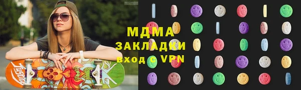 ГАЛЛЮЦИНОГЕННЫЕ ГРИБЫ Надым