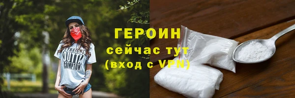 меф Навашино