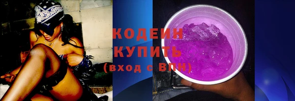 ГАЛЛЮЦИНОГЕННЫЕ ГРИБЫ Надым