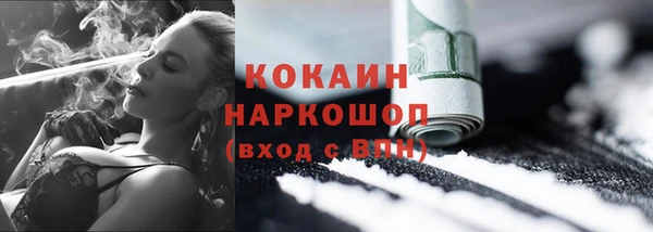 меф Навашино