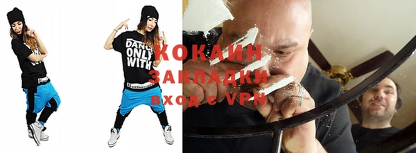 крисы Наволоки