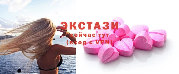 ГАЛЛЮЦИНОГЕННЫЕ ГРИБЫ Надым