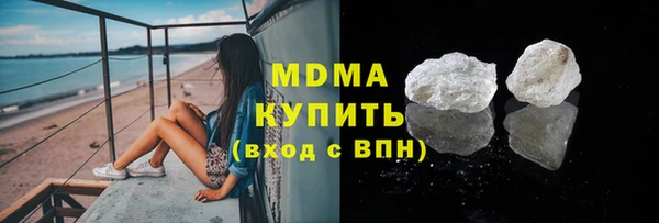 меф Навашино