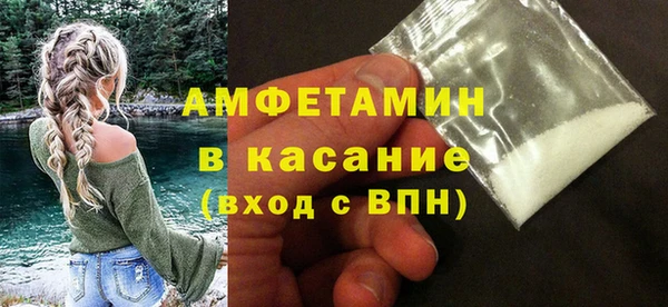 меф Навашино