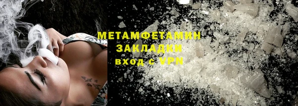 меф Навашино