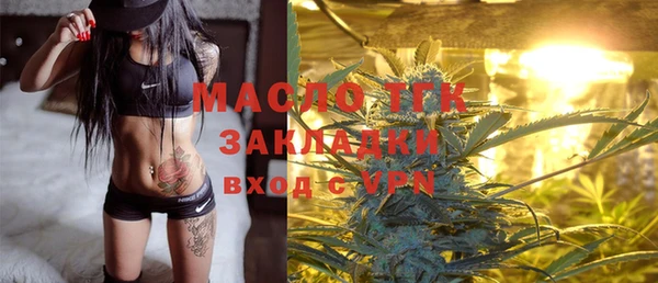 меф Навашино
