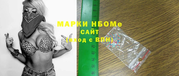 MDMA Алагир