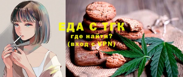 меф Навашино