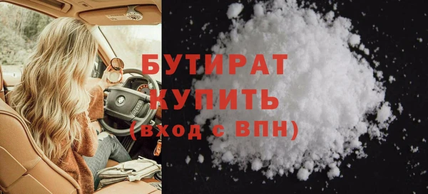 меф Навашино