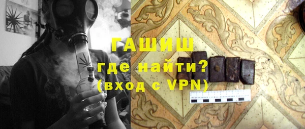 меф Навашино