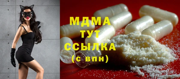 крисы Наволоки