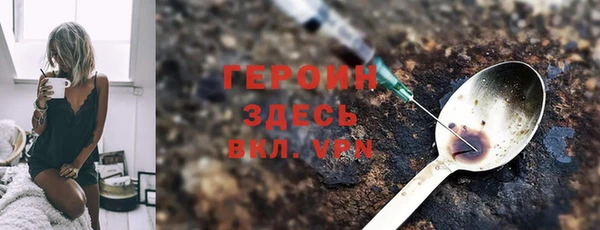 меф Навашино