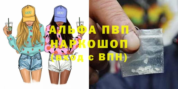 крисы Наволоки