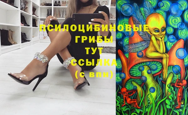 меф Навашино