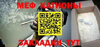 стафф Новокубанск