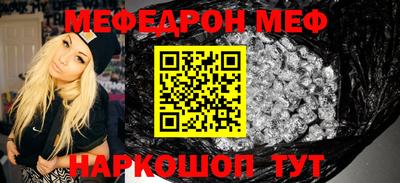 стафф Новокубанск
