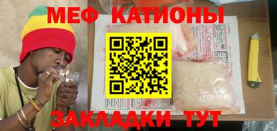 метадон Новозыбков