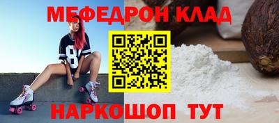 стафф Новокубанск