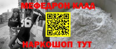метадон Новозыбков