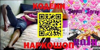 тгк Новодвинск