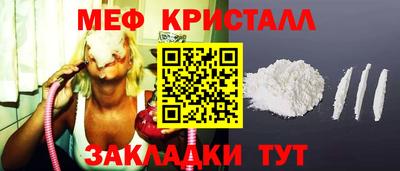 тгк Новодвинск