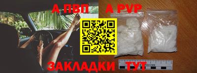 метадон Новозыбков