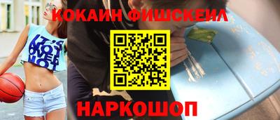 стафф Новокубанск