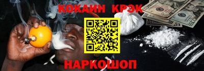 стафф Новокубанск