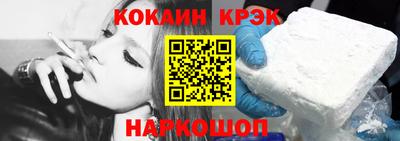 стафф Новокубанск