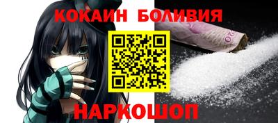 метадон Новозыбков