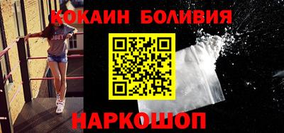 метадон Новозыбков