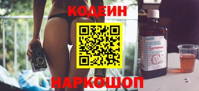 тгк Новодвинск