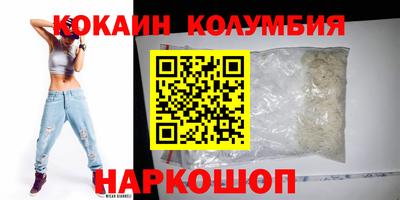стафф Новокубанск