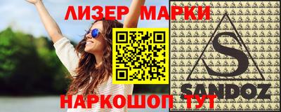 стафф Новокубанск