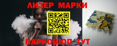 тгк Новодвинск