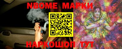 стафф Новокубанск